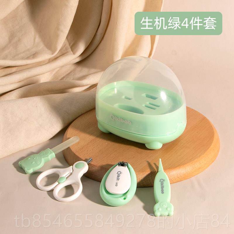 正品奇琦宝婴儿指套甲剪组新生专用宝指甲刀防肉儿童夹指甲钳剪宝