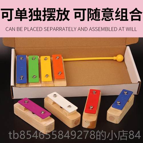 正品奥尔夫乐器打击小小早八音琴 8钟琴木制八彩色随意摆放音砖教