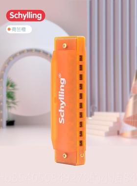 正品sch斯yll学ing口琴儿童玩乐器早教初者入门正品布鲁10孔小口