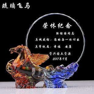 正品退休礼物实用意同事定创高制导档公司领企业员工女士教师纪念