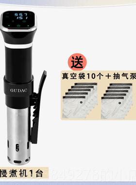 正品低温慢煮机商 s用ous ide舒机牛排慢煮棒肥家用恒温分v子料理