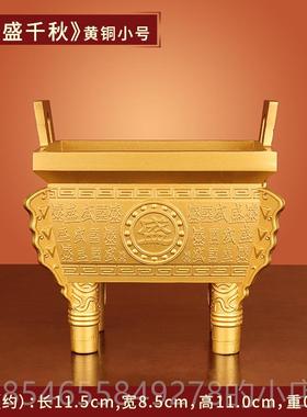 正品《鼎炉盛铜千秋》鼎摆件戊纯铜四方鼎香办公室开业工艺礼品司