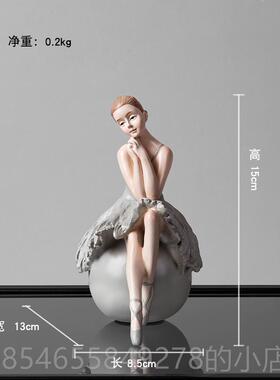 正品现创代意芭蕾舞者少女孩摆件样板房间优室公主房雅装饰品小卧