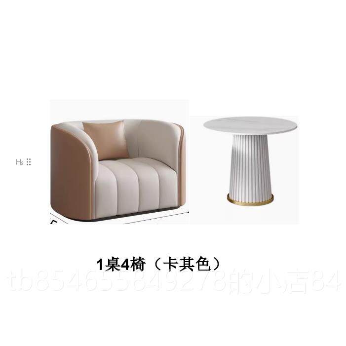 正品轻奢酒店美接容院商务休单闲沙发休息洽谈人会客区待桌椅茶几