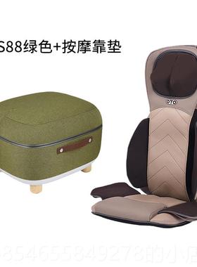 正品OTO按摩靠垫颈家部颈椎揉捏腰部捶部打热敷背臀气压用按摩椅
