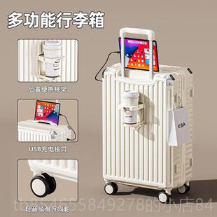新款行李箱容量旅行箱拉杆箱学生耐用密大码皮男子女结实登箱