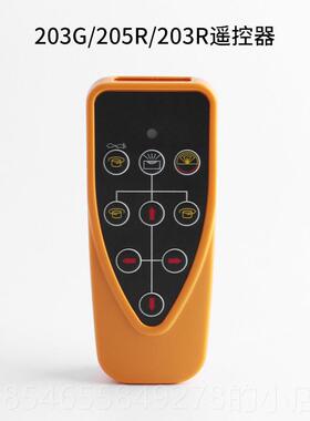 正品Fukuda福田激光扫遥平接收20器3R/G205R探测器控器充电器锂电