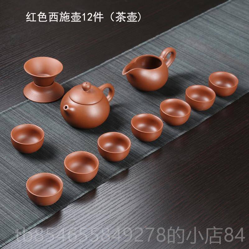 正品紫原砂功复夫茶套装家用陶瓷矿宜兴紫泥茶壶茶具杯茶碗简约古图片