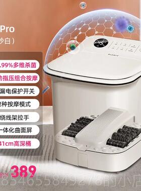 正品蓓慈Z4Pro杀菌加泡脚桶热恒家用全电自动温足浴桶盆动按摩洗