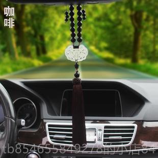 正品原高品档汽车挂件玉石长命创锁红车网内后视镜吊坠平安礼送礼