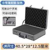 正品 纳码 豪冠密锁家庭证办公小保险箱带锁储蓄罐100万现金书贵重