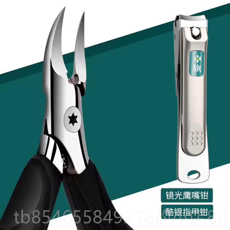 正品甲沟专神指甲刀单个斜口死皮指甲钳