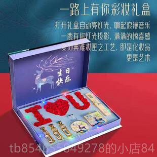 正品彩妆套给盒生日礼物女生送女朋友高老婆友闺蜜级感女孩214情