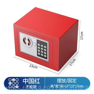 正品旺财 库专用五行险柜布财库纳用迷你保财险柜存钱保罐存钱筒