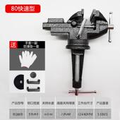 迷你工作台夹钳工具 工作台用虎型钳 家 小工作作台用虎钳 正品