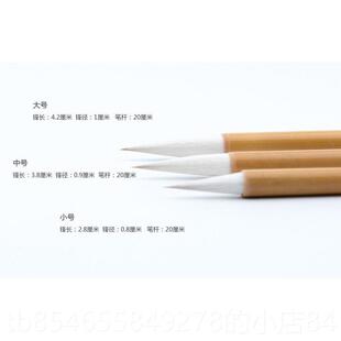 正品炯老师推荐行草书米芾兼毛笔毫毛李笔峰套装