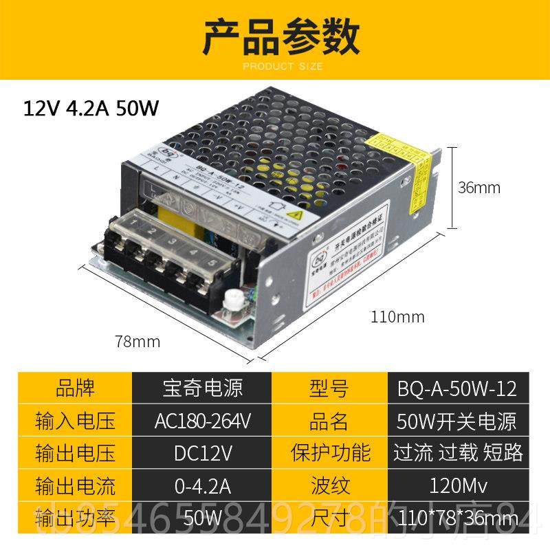 正品变2压正器220伏转1v03a20a10a5a品直流灯箱监控发光字LED开关