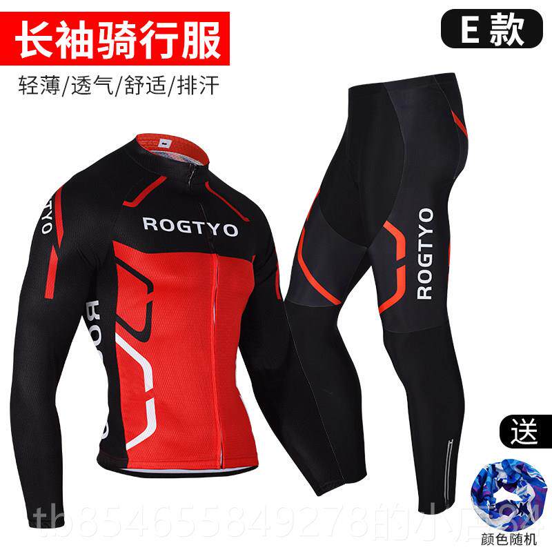 正品自行服男子夏的山地车自行车季自行车长袖西装自行装车裤上衣