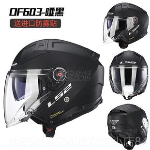 玻璃纤维四分之三6头盔机车摩托车骑行备男女春 半盔装 正品 l新s2款