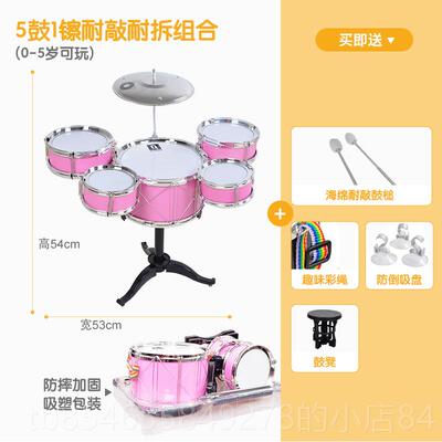 正品儿童架子鼓智爵鼓士音乐玩具打乐器男宝宝击早教益3-6岁女初