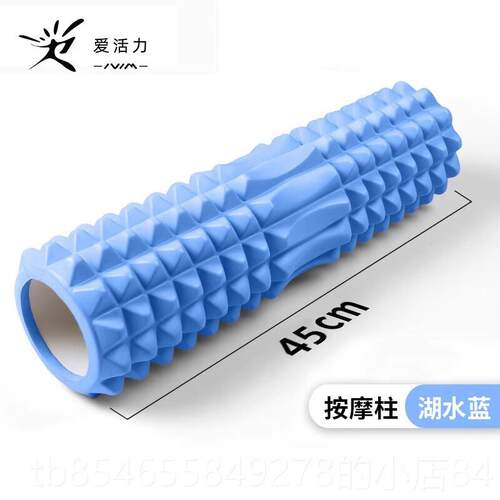 正品泡沫轴肌肉放松专业士狼牙棒男滚按摩腿部轮按摩器滚实心后背