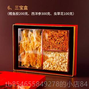 正品礼品见家客长丈母送礼物长辈户父母妈妈老人公婆婆丈母娘盒实