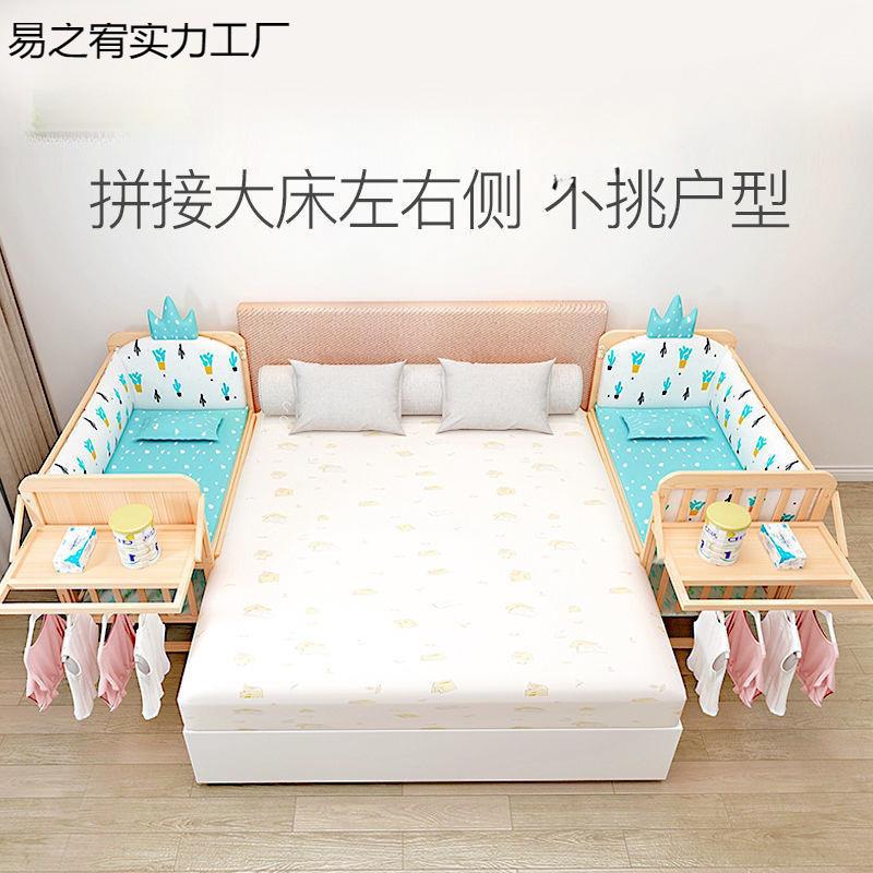 婴儿床实木拼接大床可移动宝宝摇篮床刚出生多功能儿童