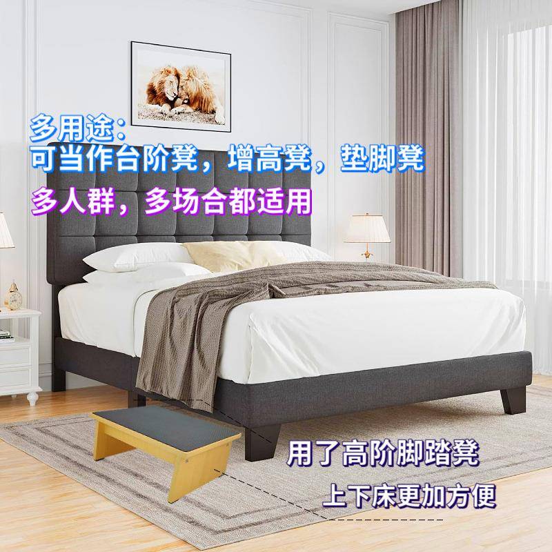 新款木质高阶脚踏凳办公室客厅搁脚凳垫脚凳防滑木制台阶垫高凳子