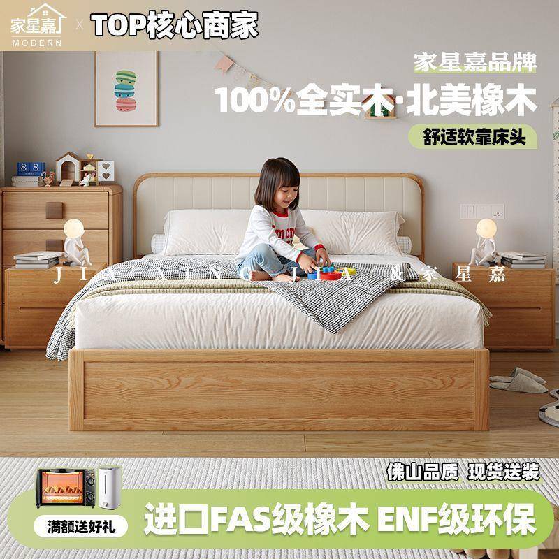 儿童床全实木FAS级橡木床现代卧室简约箱体高箱储物床气压