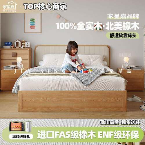 儿童床全实木FAS级橡木床现代卧室简约箱体高箱储物床气压
