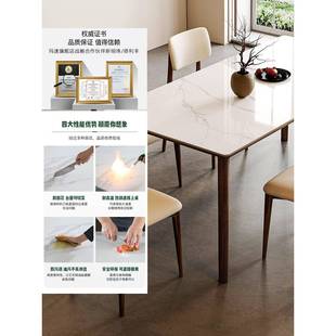 A6L德利丰意式 极简实木岩板餐桌轻者现代简约新明珠小户型家用吃