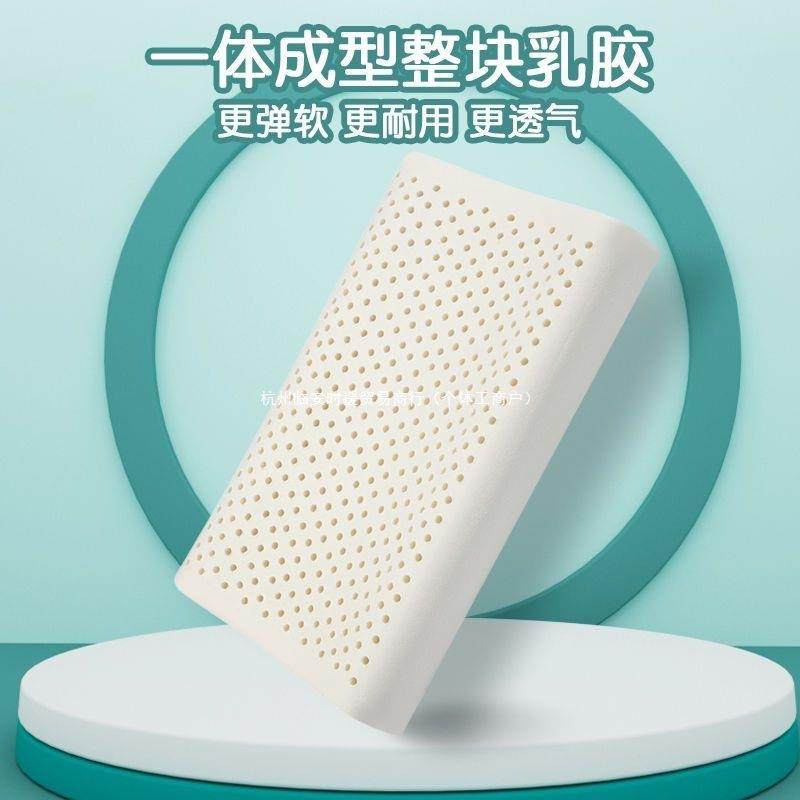 四季通用天然乳胶枕儿童纯棉枕套午睡枕进口泰国卡通枕芯新生儿