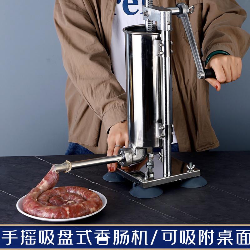 包邮灌香肠工具腊肠机装手摇香肠机商用家用动手动全自动不锈钢羊