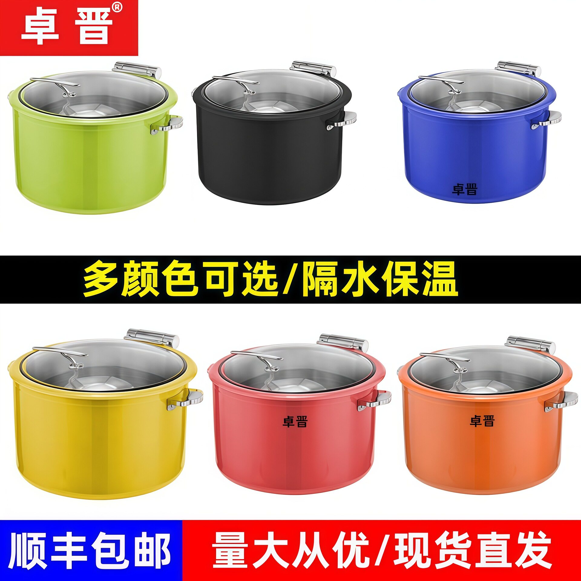 卓晋不锈钢液压阻尼玻璃盖暖汤炉