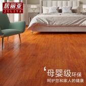 橡木锁扣地热印尼柚木18mm纯实木家用轻奢极简灰色系室内环保地板