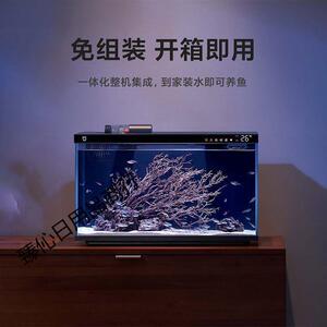 新款智能鱼缸一体整机免装语音遥控定时喂食水族箱客厅办公室专用