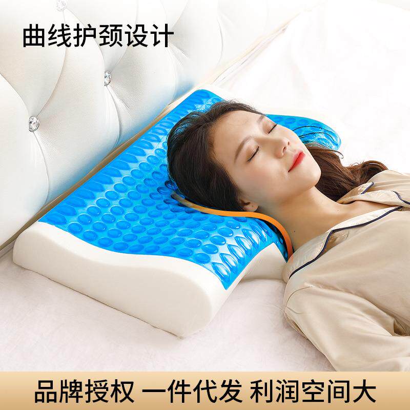 凝胶枕凉枕夏季慢回弹太空记忆棉枕芯护颈蝶形凝胶枕头