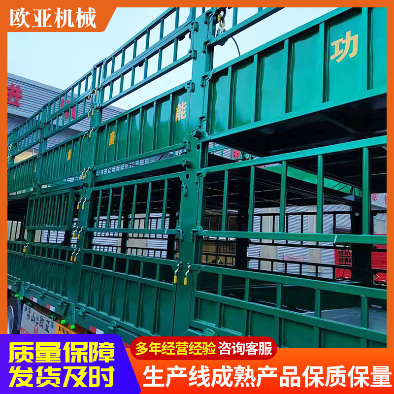 13米加高仓栏式畜牧半挂车