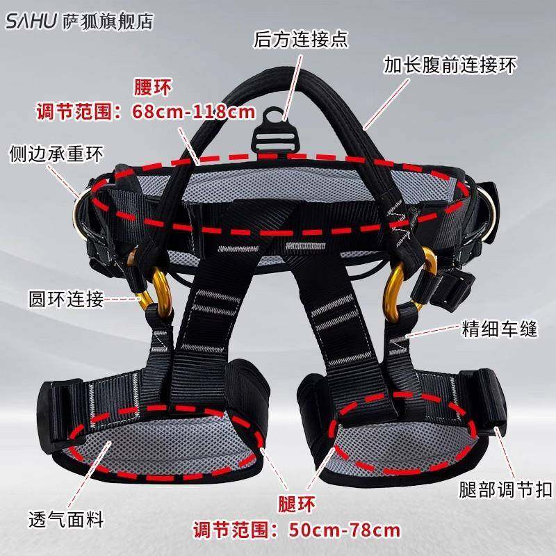 户外攀树安全带树上园林高空作业专业攀树爬树训练半身坐式保险带