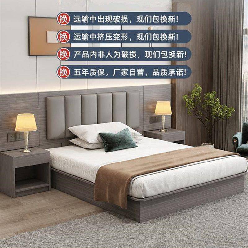 酒店家具标间全套床宾馆专用床标间双床民宿双人大床简约现代
