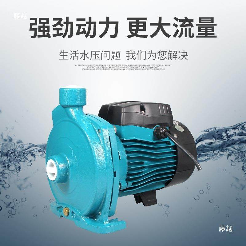 利欧ACm家用增压离心空气能冷热水循环泵自来水管道加压输水排水