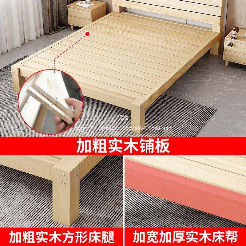 晓龙全出租房米单人床家用1床架一米实木床工厂直销双人床经济型2,电子元器件市场,其它元器件,淘宝优惠券,粉丝福利购,淘宝优惠卷