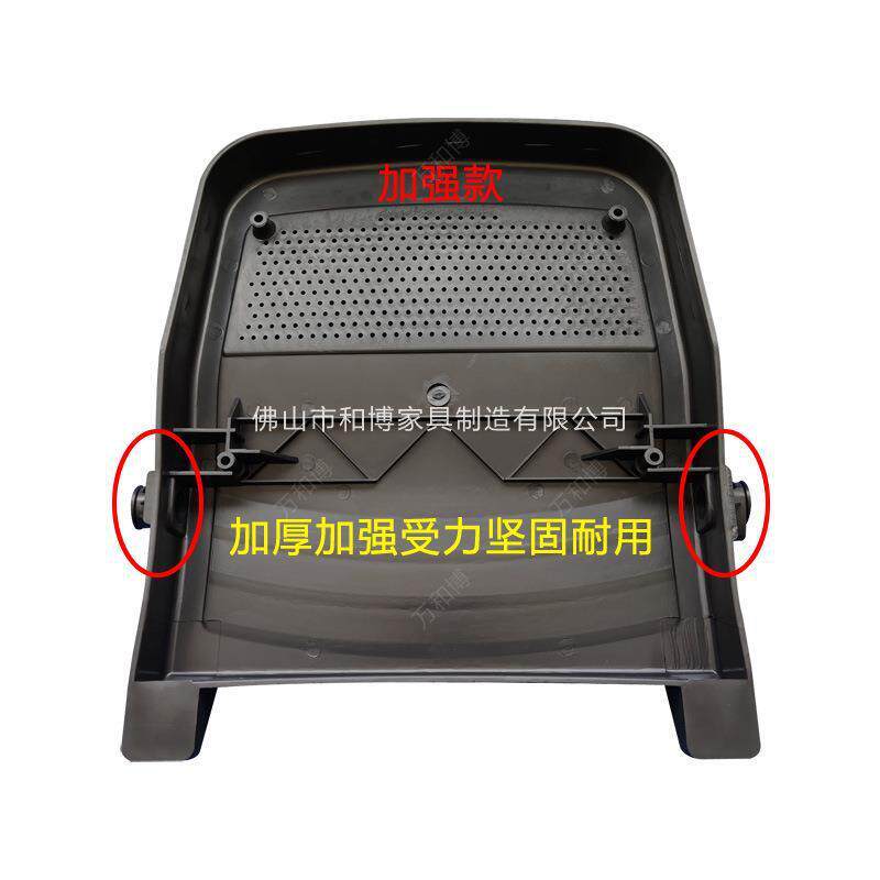 堂椅胶壳礼堂椅剧院椅座胶壳电影院椅礼堂椅排椅座塑料胶壳配件无