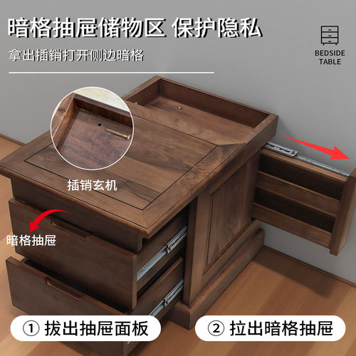 暗格隐藏实木床头柜卧室家用保险柜箱小型收纳柜床边智能柜置物柜