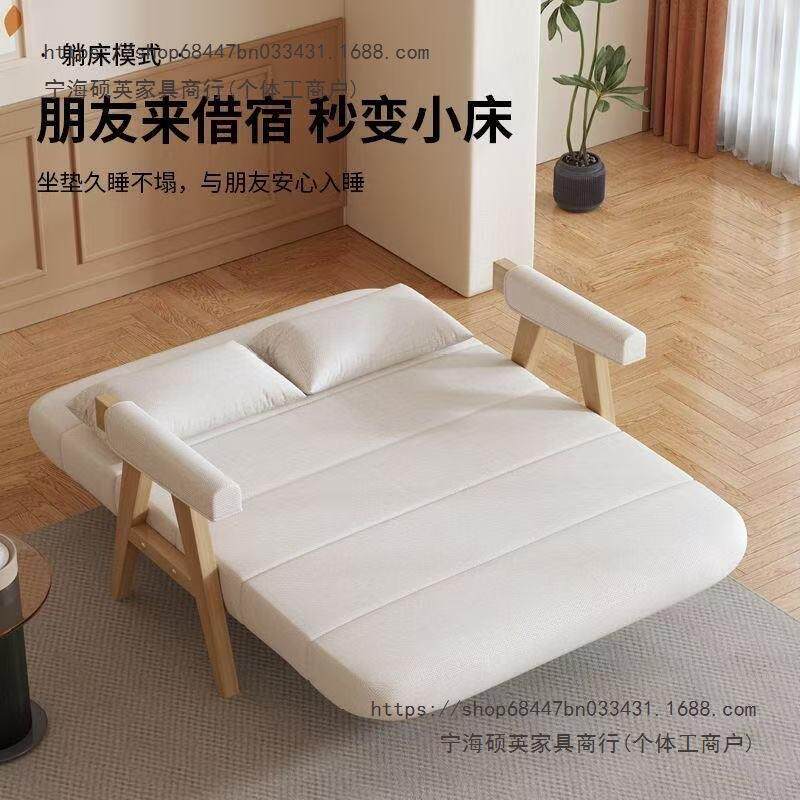 沙发床折叠两用不占地方2025新款实木多功能家用客厅小户型留宿床