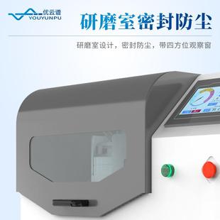 行星式球磨机土壤研磨机实验室样品研磨仪土壤样品研磨机球磨机械