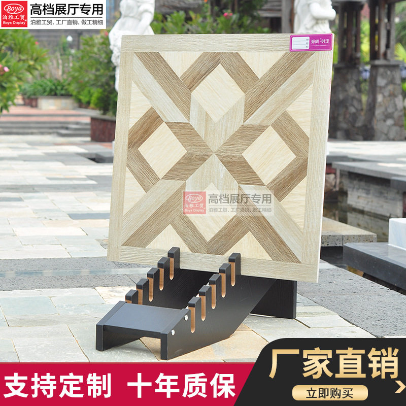 泊雅工贸立式多功能瓷砖展示架
