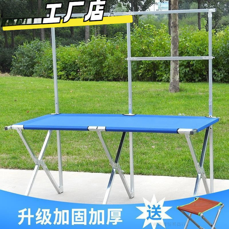 加厚便携折叠摆摊架夜市地摊