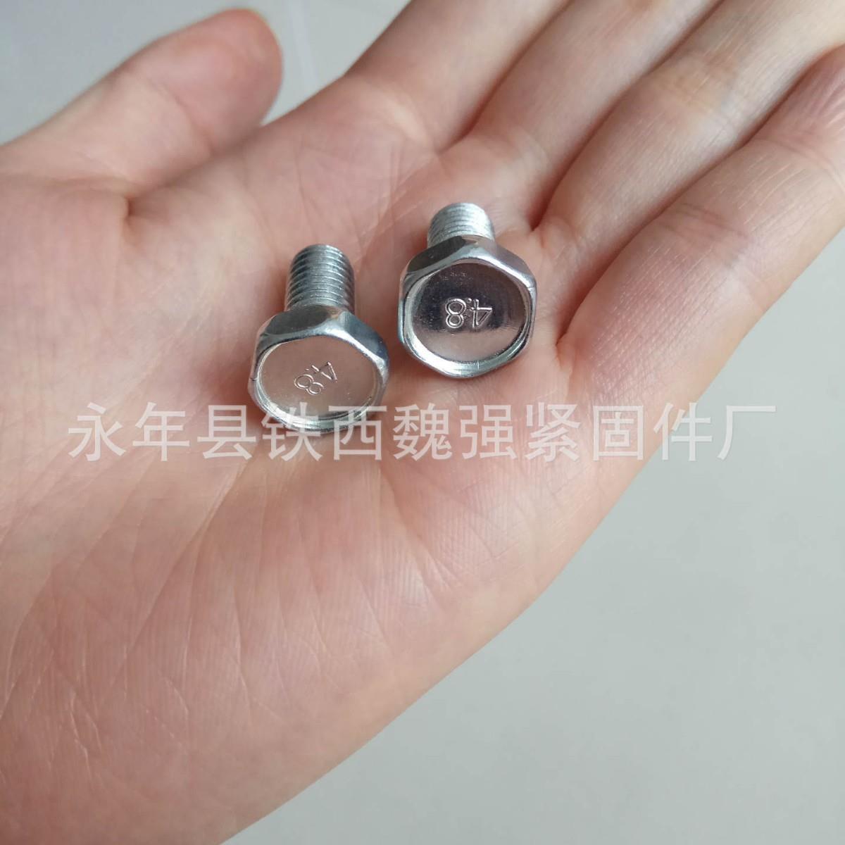 镀锌凹穴六角螺丝6*406*308*258*30凹脑螺栓