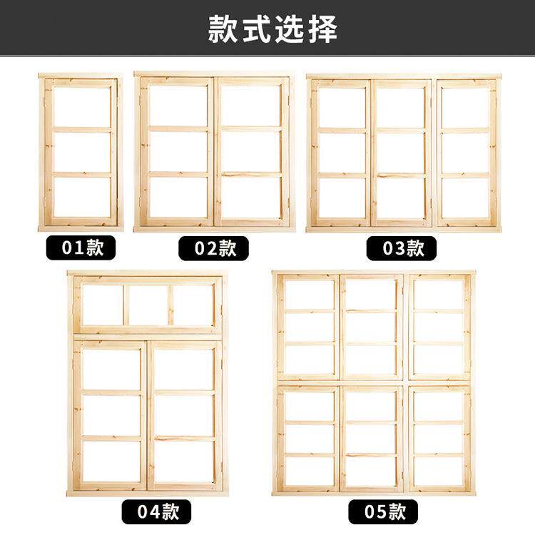 实木格子窗子复古窗户护栏窗户框窗框窗户实木玻璃窗纱窗木窗